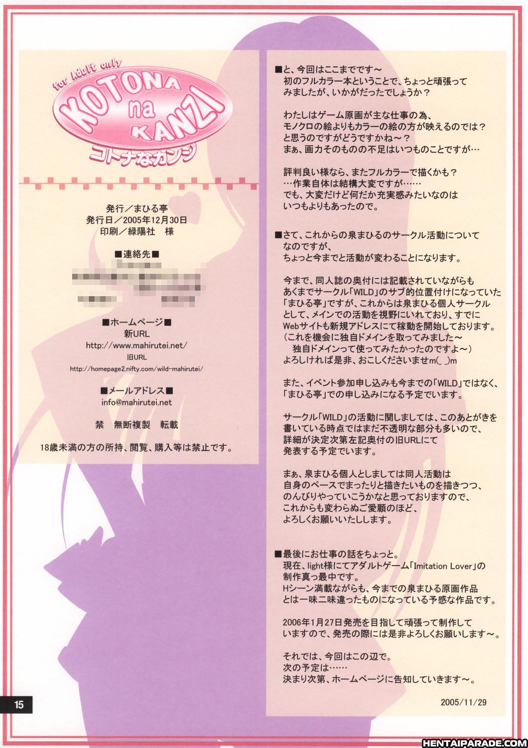 Zoids Genesis Dj - Kotona Na Kanzi Chapter 1000 Page 15